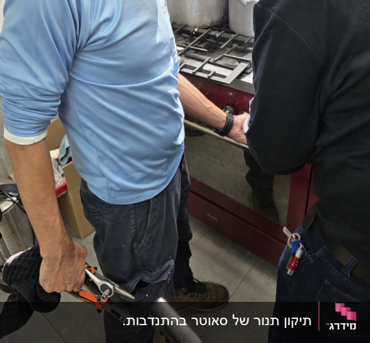 שני אנשים עובדים ליד כיריים עם כלים